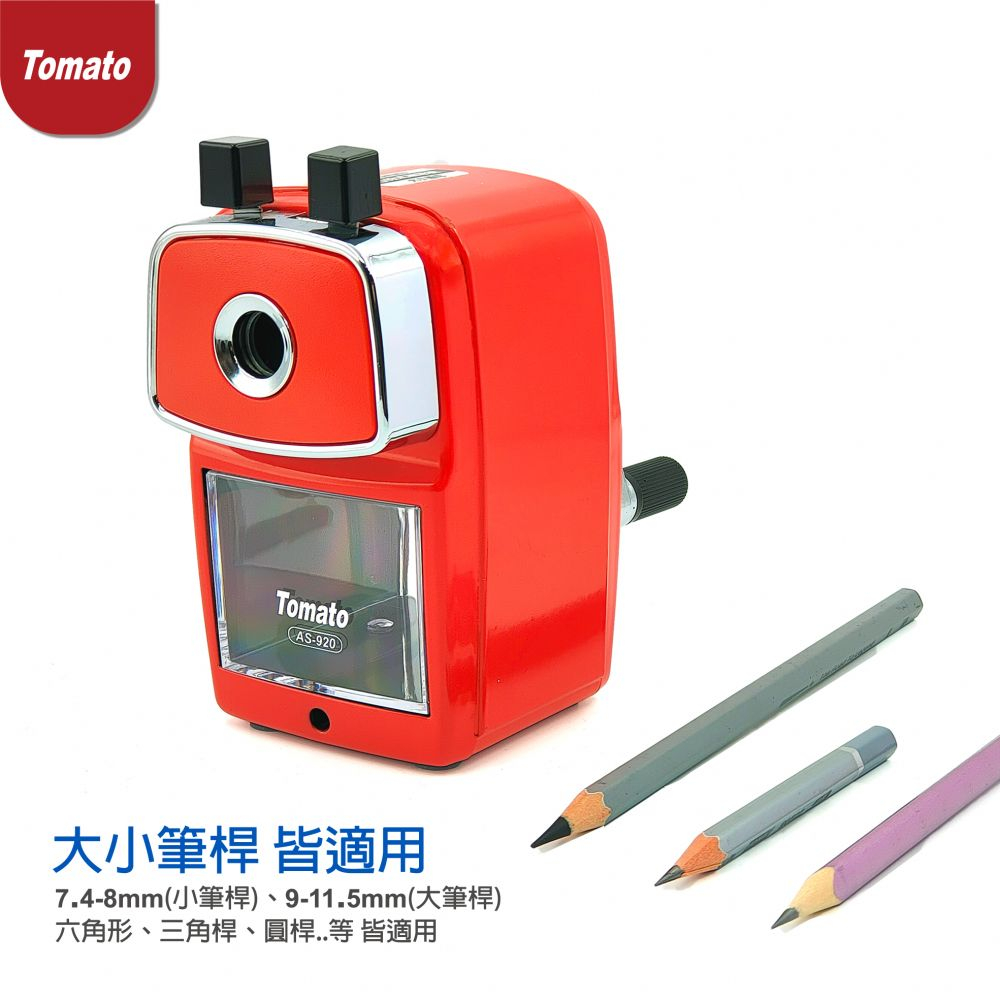 萬事捷 五段式高級鐵製手搖削筆機 可削粗筆(AS-920)綠色, , large