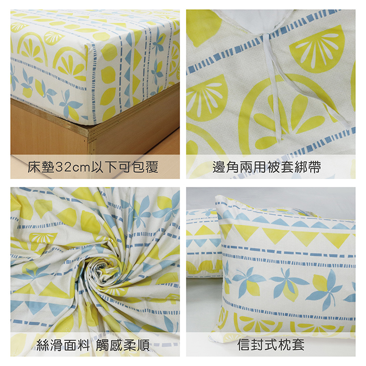 【多利寶寢具】Indian新科技天絲吸濕排汗雙人加大四件式床包兩用被組-遇見, , large