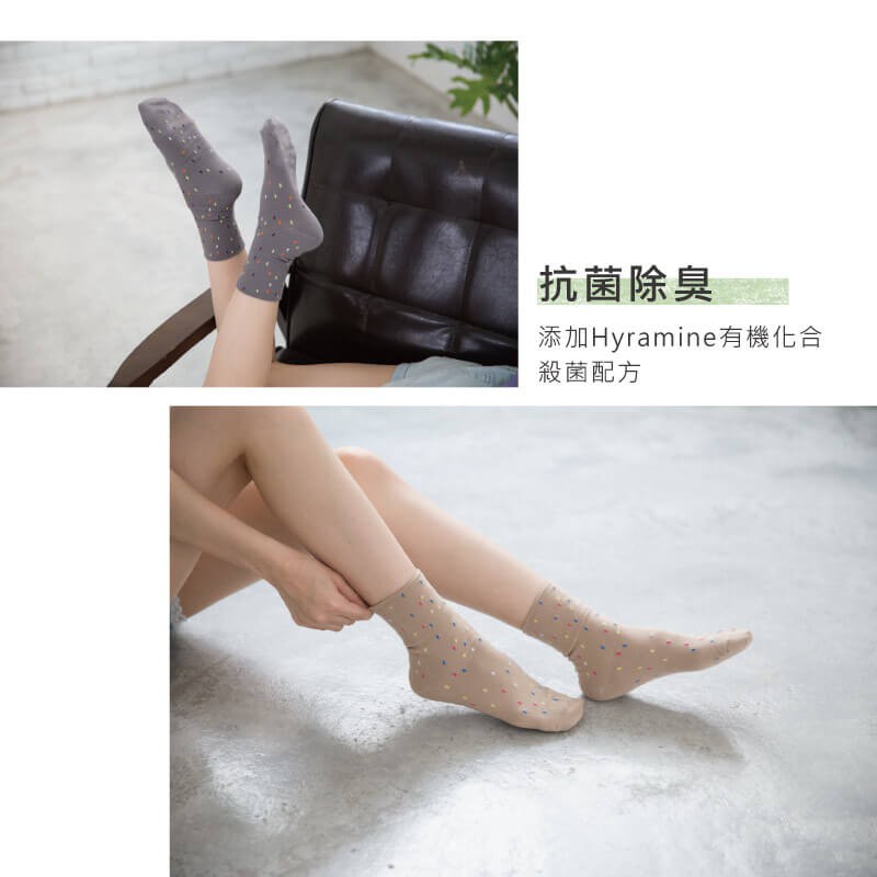 【現貨】Supima抗菌萊卡除臭襪-女寬口點點短襪 P6872, , large