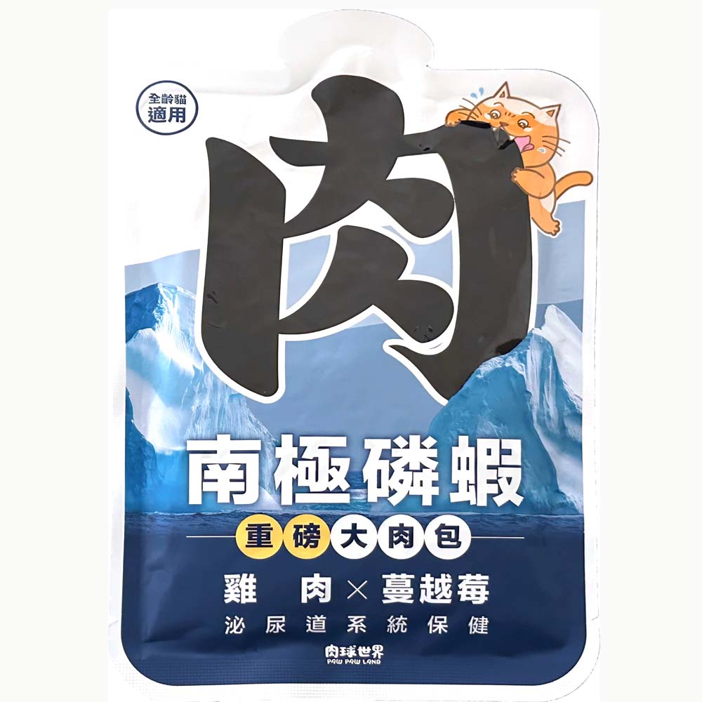 【拉拉寵物小舖】PAWPAWLAND 肉球世界 南極磷蝦大肉包 貓主食餐包, , large