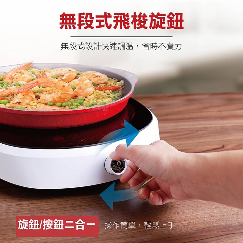 SABA Microcomputer Ceramic Stove SA-HS03F, , large