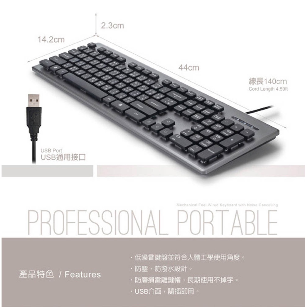 E-BOOKS Z3 Mechanical Feel Noise Reduction Wired Keyboard USB Plug-in Low-Noise Chocolate Keys Dustproof and Water-Resistant Thunder Carved Keycaps, , large