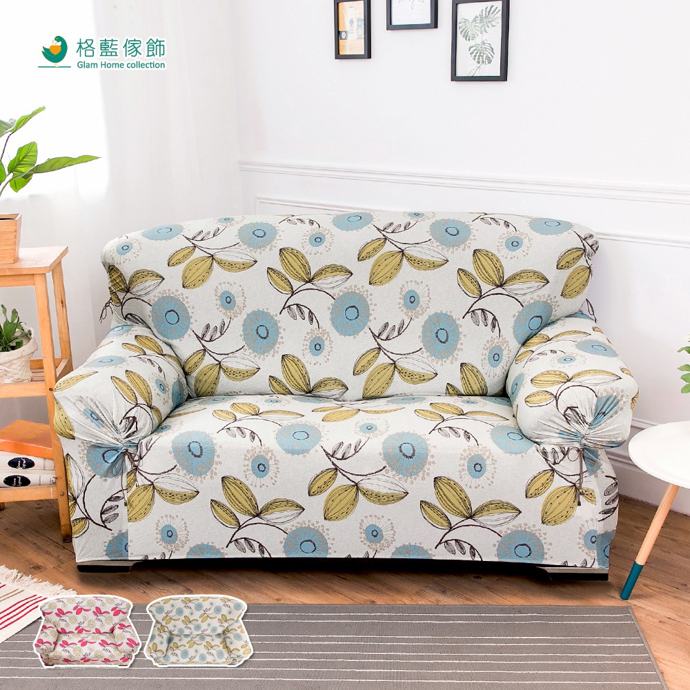 【格藍傢飾】涼感沙發套-貝樂絲 抽繩專利 加大版 高品質 親膚透氣 冰絲沙發罩 沙發布套 彈力, , large