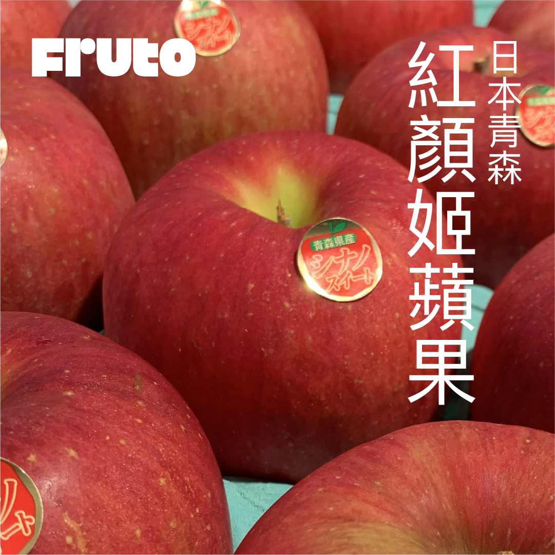 FRUTO Japan Aomori Shinano Sweet, , large