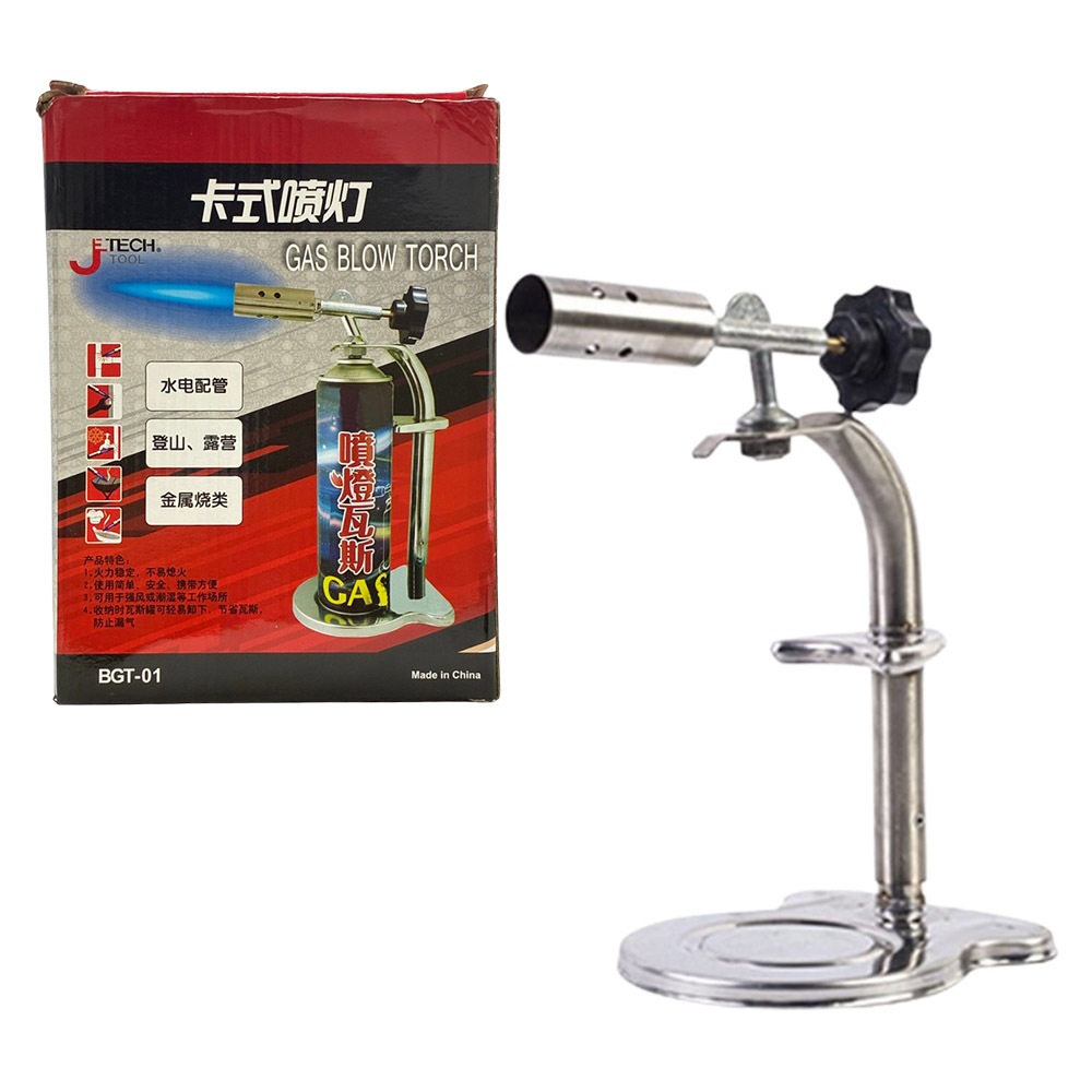 Portable Gas Blowtorch - Non-Electronic Ignition Model (Gas Canister Not Included), , large