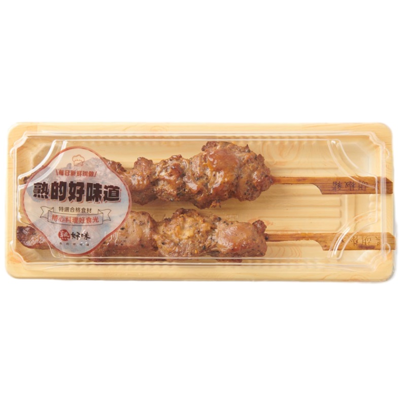 Japanese Roasted Salted Pork, , large