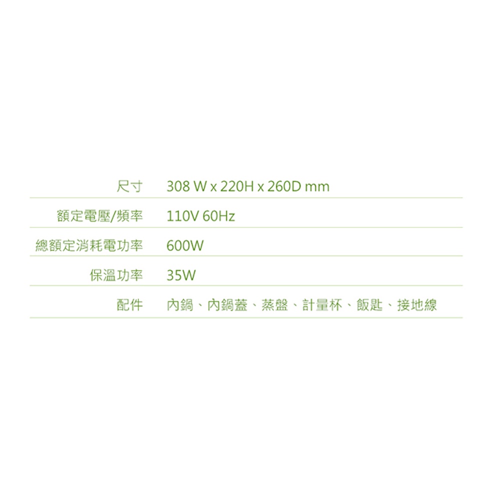 TATUNG 6-Cup Stainless Inner Pot Rice Cooker Tatung Baby Design TAC-06L-DGU, , large