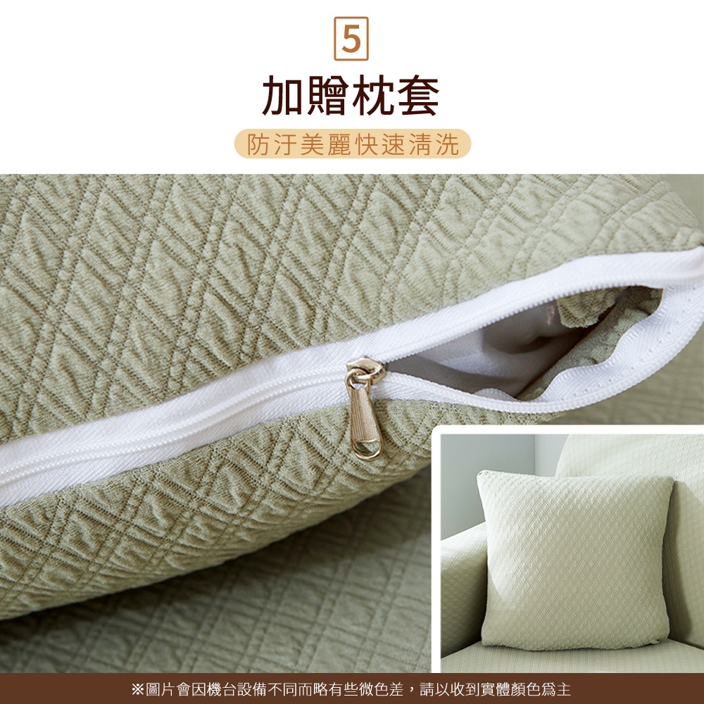 【歐卓拉】加厚高彈力防貓抓沙發套/沙發罩 純色 素色 高品質超彈力 鬆緊帶全包 防潑水 腳凳套 保護套, , large