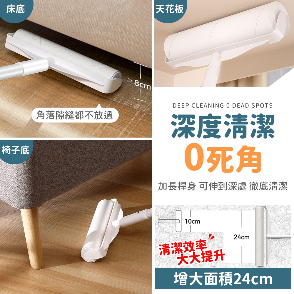 [夢巴黎]  加長型黏毛器 黏毛滾輪 滾輪黏毛器 黏毛器 滾筒黏毛 除塵紙 除塵 黏毛 黏毛紙 黏頭髮 黏塵紙 黏毛神器, , large