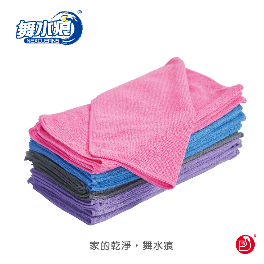 RT-K0341-2 Microfiber Cloth, , large