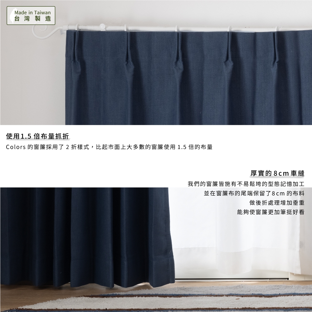 Ready-Made Curtains–Set of 2 Panels– "Stylish Denim" – Width 100cm, Height 165/210/240cm – Made in Taiwan – Solid Color – Denim Fabric – Machine Washable

, , large