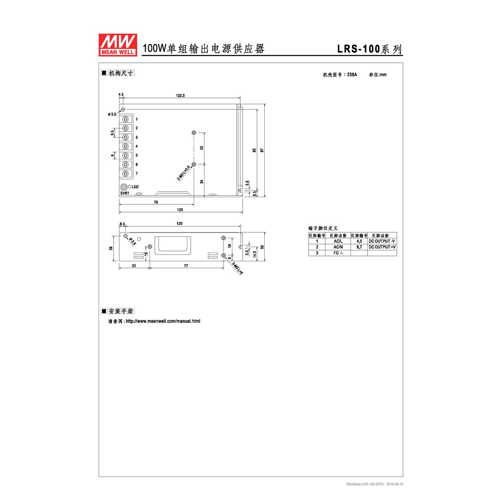 明緯 100W單組輸出電源供應器(LRS-100-24), , large