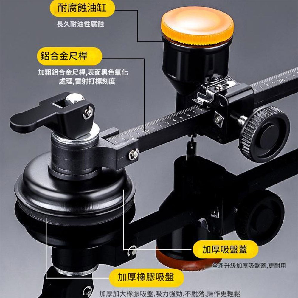 工業款玻璃圓規刀120-200MM(黑色鋁桿), , large