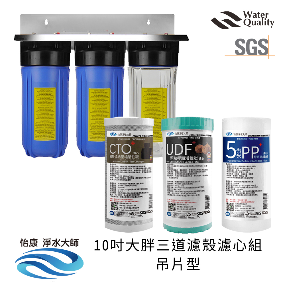 ECOM FILTER, , large