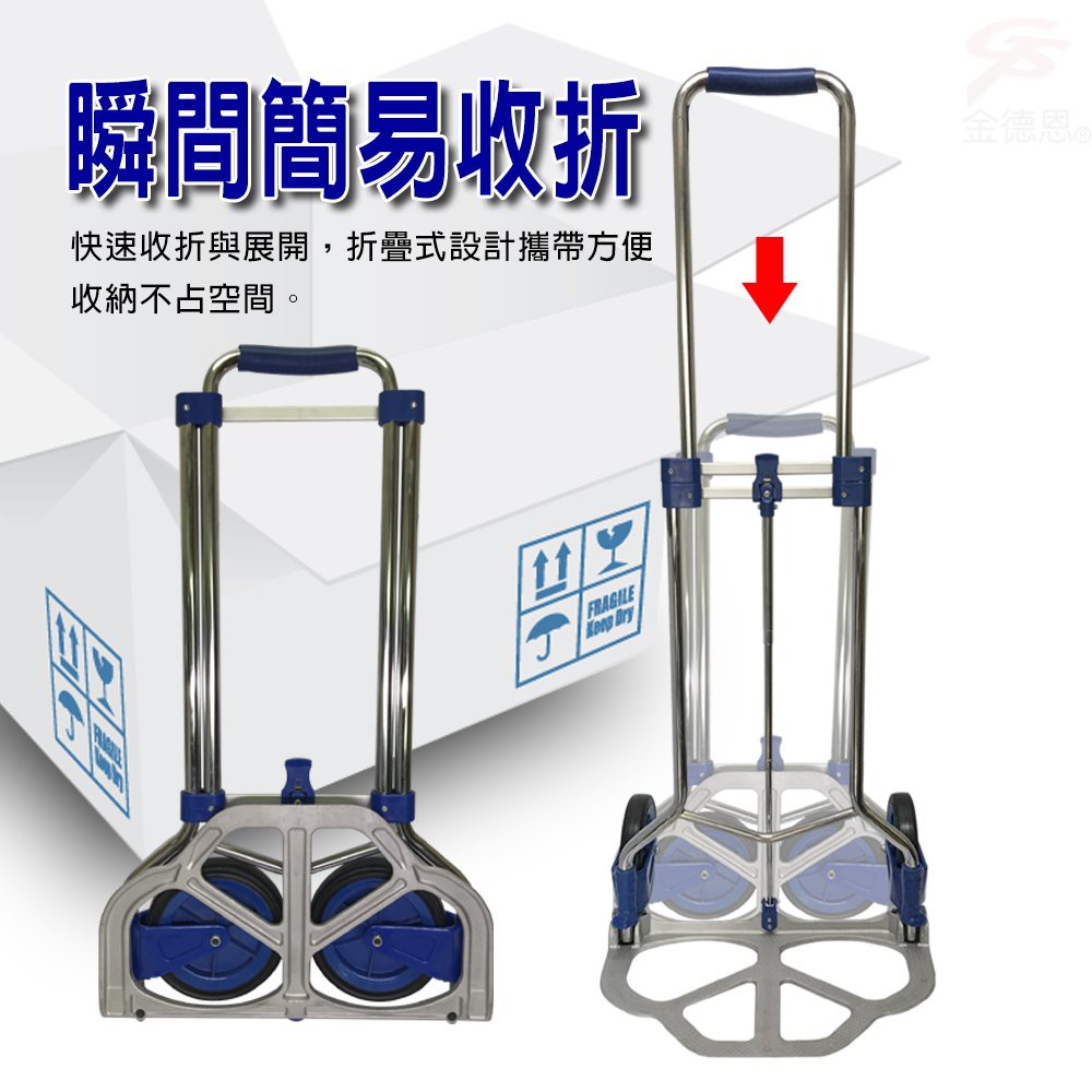 GS MALL 台灣製造 耐重王運輸手推車 125x49x46cm 耐重王 運輸車 手推車 推車 載重車 耐重推車, , large