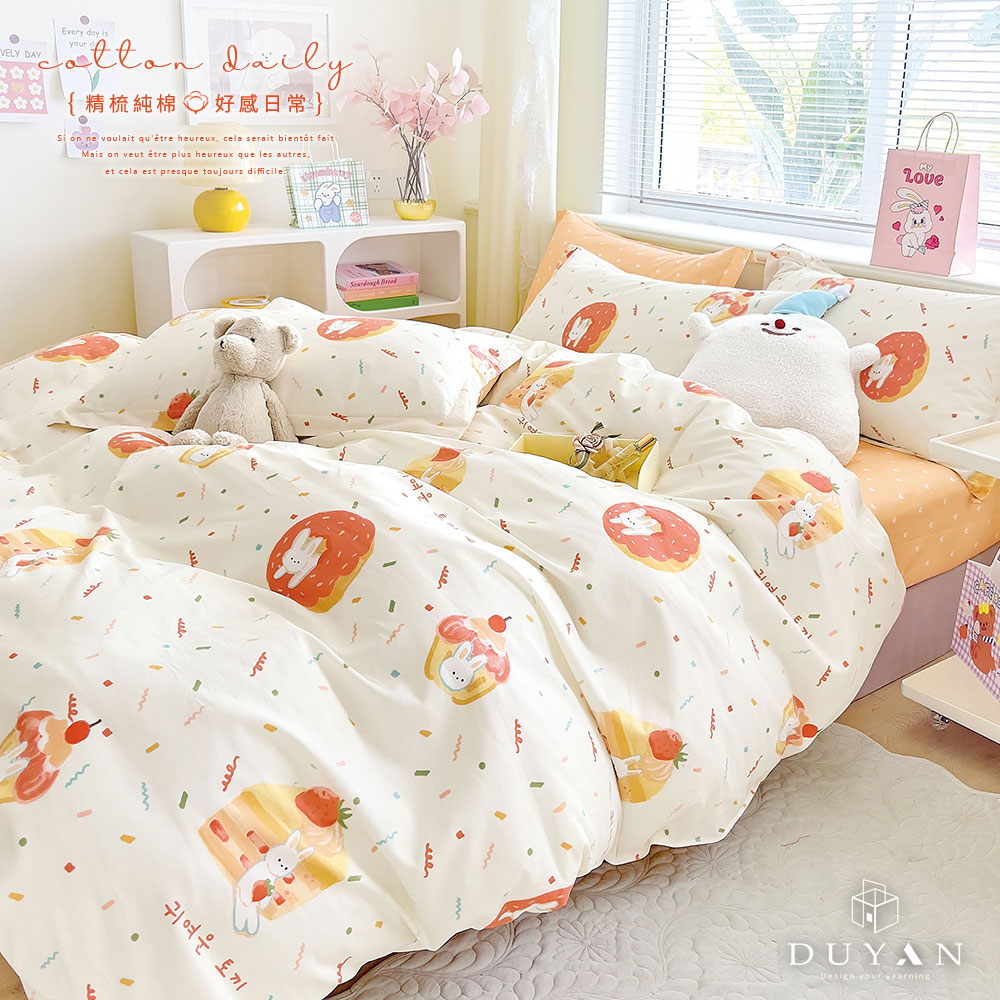bedding, , large