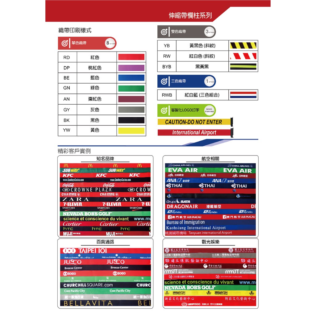 萬向欄柱（黑柱）RS-N4BK 帶長400公分(經濟型)(全黑) 錐形盤底座加重 紅龍柱 動線規劃 伸縮圍欄柱子 排隊, , large