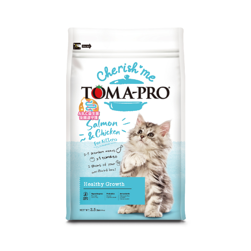 優格 Toma-Pro 親親食譜 零穀 益菌成長配方 幼貓專用 貓飼料 無穀 貓糧 2.5lb, , large
