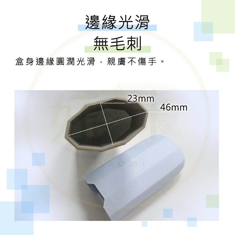 【好米企業社】旅行盒 旅行收納盒 旅行收納盒 電動旅行盒 旅行漱口杯 白色, , large