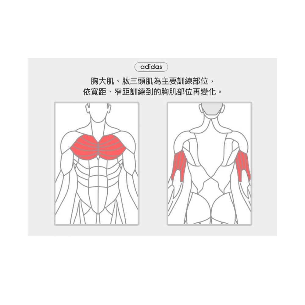 [秉宸] ADIDAS Training 高階伏地挺身架 愛迪達 穩定舒適 健身訓練 ADAC-12233, , large