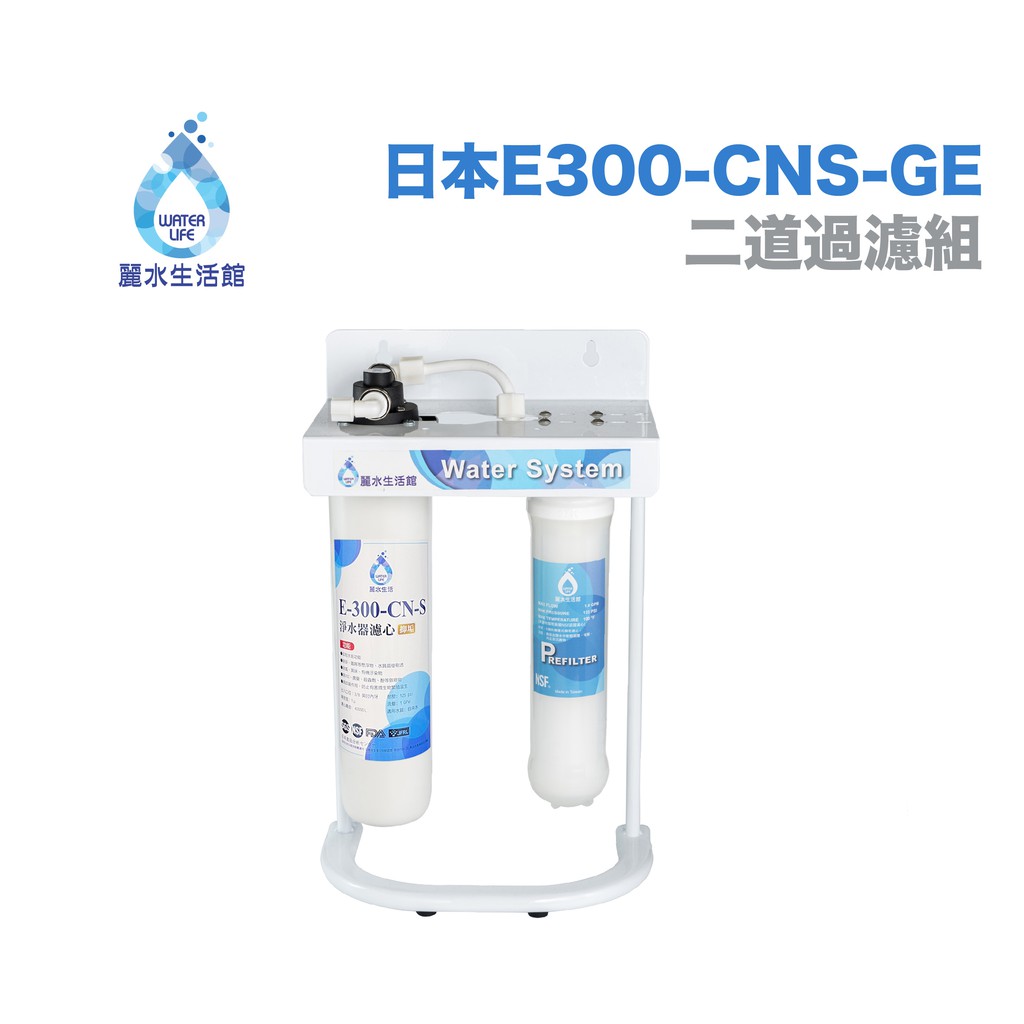 【麗水生活】BOQUN 博群 BQ-971 冰溫熱三溫桌上型飲水機 搭配過濾器GE-2道抑菌抑垢, , large