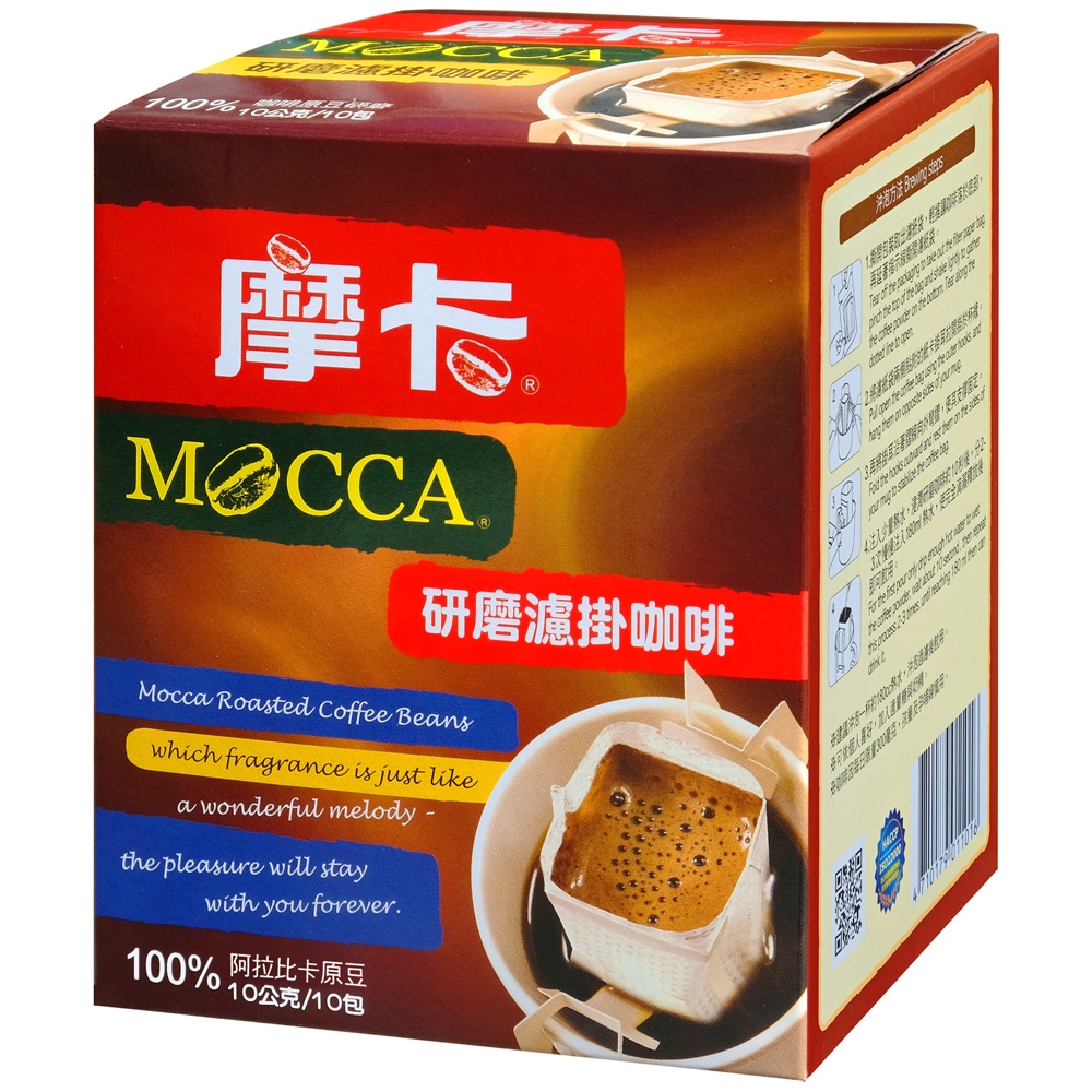 摩卡研磨濾掛咖啡, , large