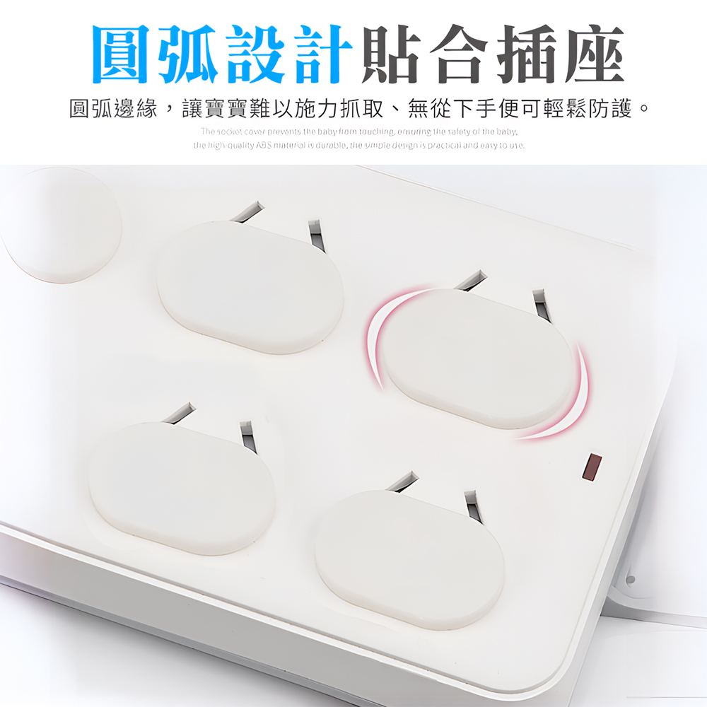 outlet-safety-plugs-white, , large