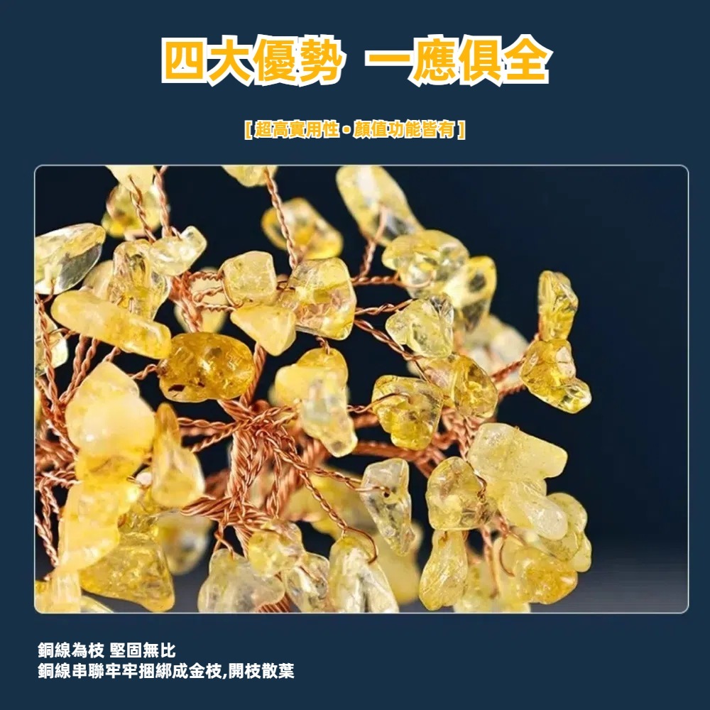 【A&R】發財水晶樹聚寶盆 迷你款 - 紫水晶, , large
