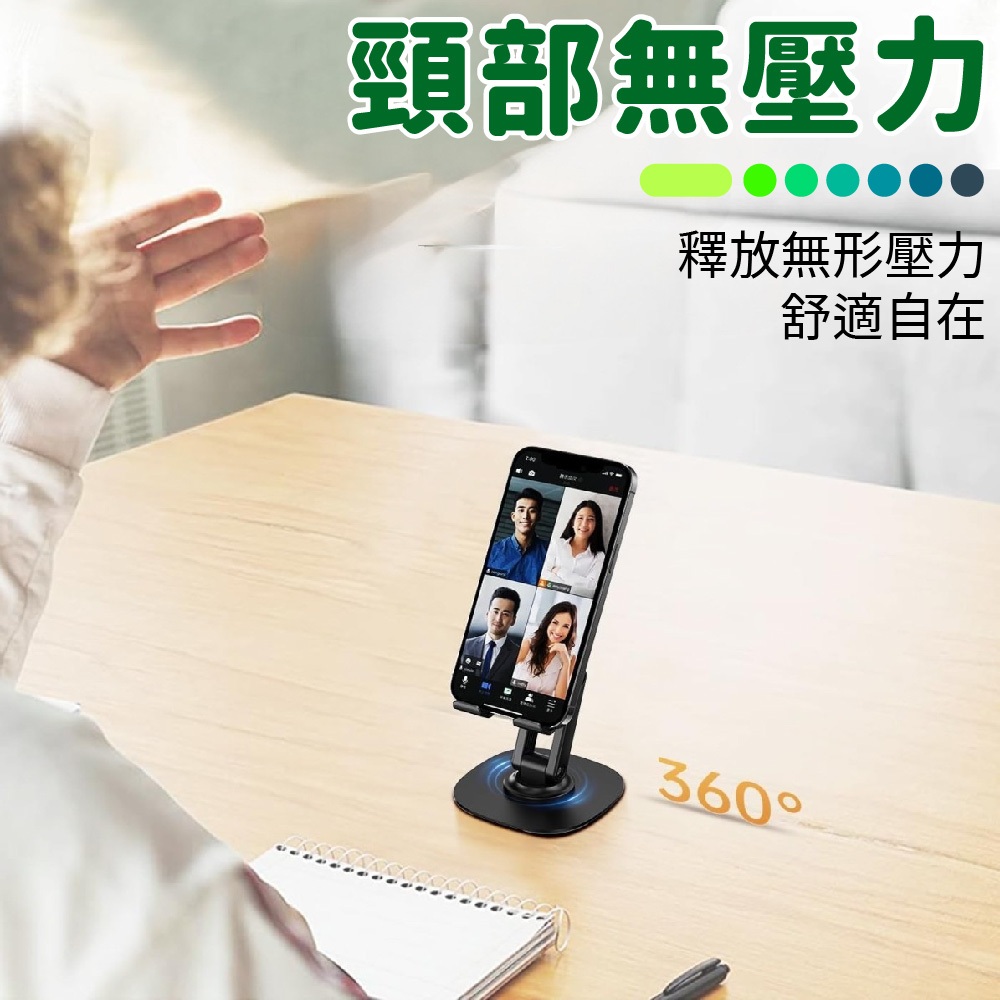 手機支架 合金底座 平板手機架 旋轉手機架【Ho覓好物】折疊手機支架 懶人支架 桌上型立架 摺疊手機架 JP3006, , large