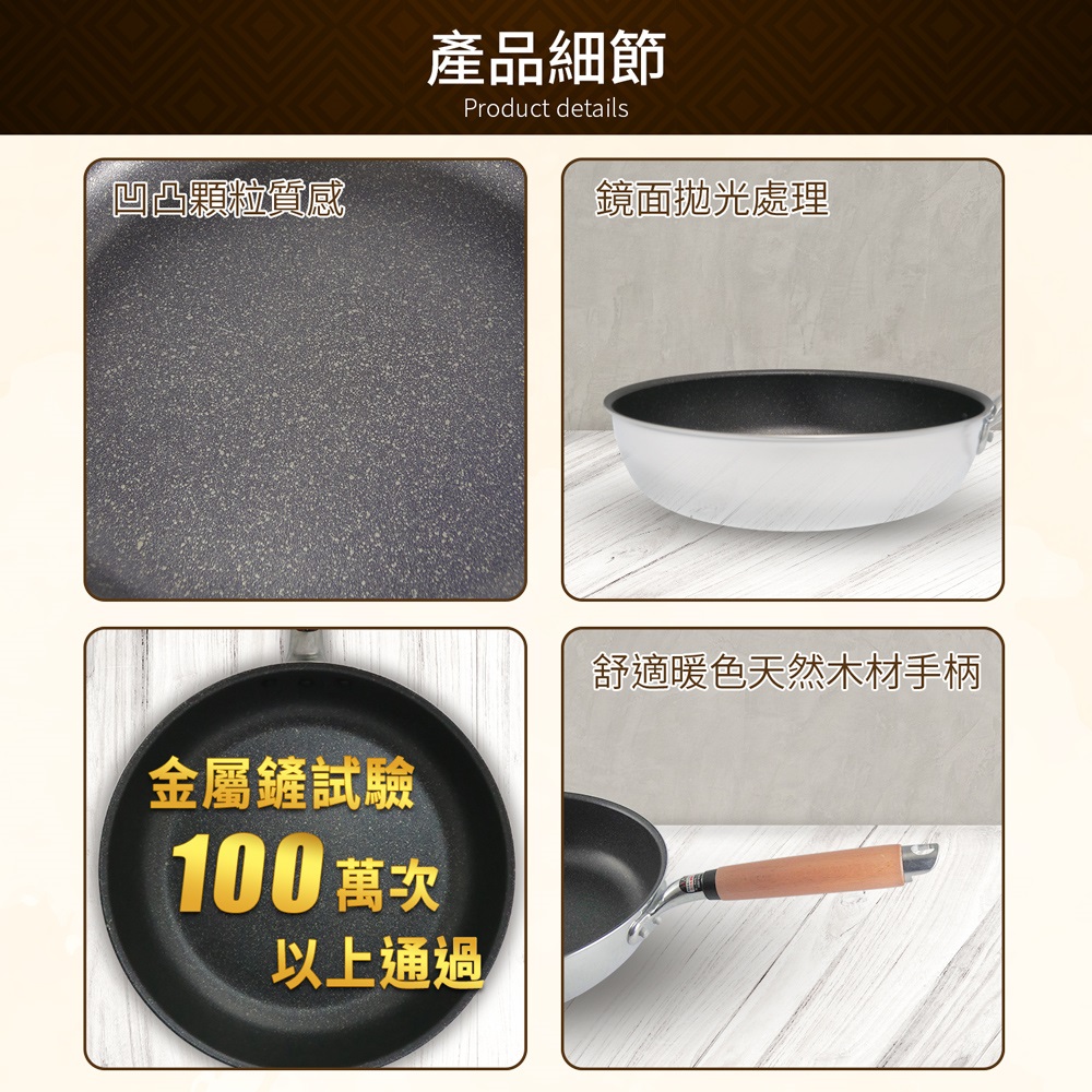 【日本北陸hokua】日本製極大金IH輕量級不沾平底鍋26cm(含蓋)不挑爐具/可用金屬鏟, , large