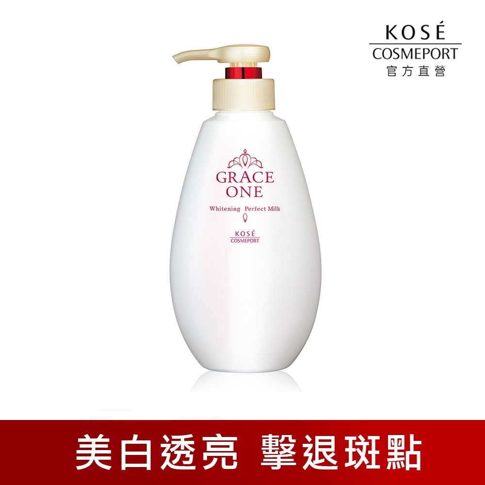  KOSE Supreme Vitality Firming Spot Clearing Beauty Essence 230mL, , large
