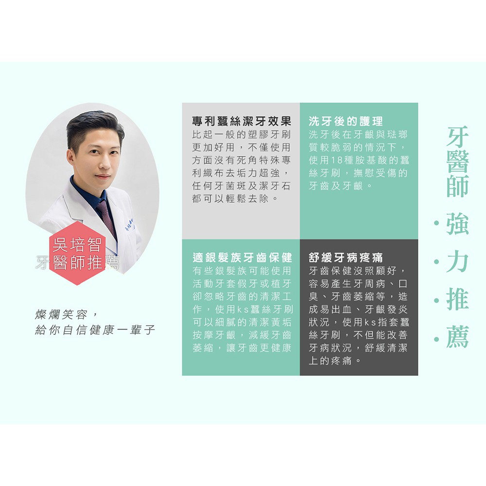 【K's凱恩絲】天然蠶絲指套牙刷強力清潔款, , large