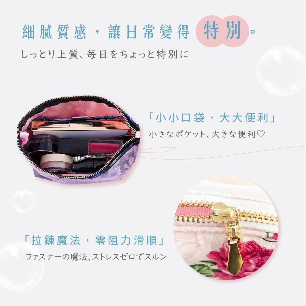 日本製 【Passage Bois】緹花 防水拉鍊化妝包, , large