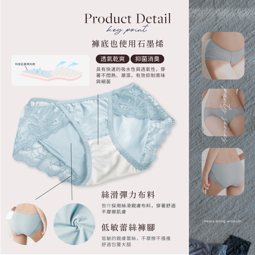 【Clany可蘭霓】台灣製 法蕾柔波 抑菌石墨烯中腰蕾絲 M-XL內褲 3066-81 綠, , large