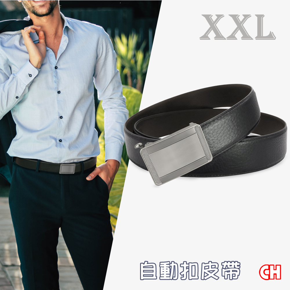 【CH-BELT 銓丞皮帶】免打孔 加大腰自動扣皮帶 男加長皮帶腰帶(黑XXL)