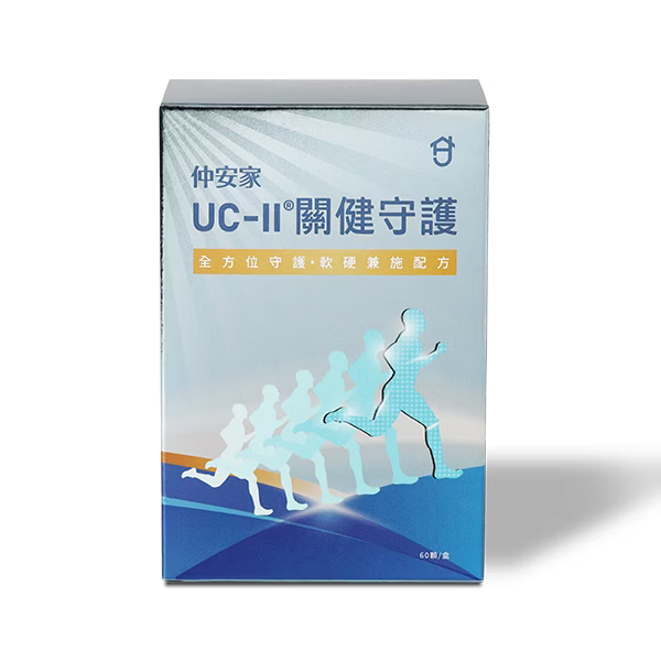 【仲安家】UC-II&reg;關健守護(60顆/盒), , large