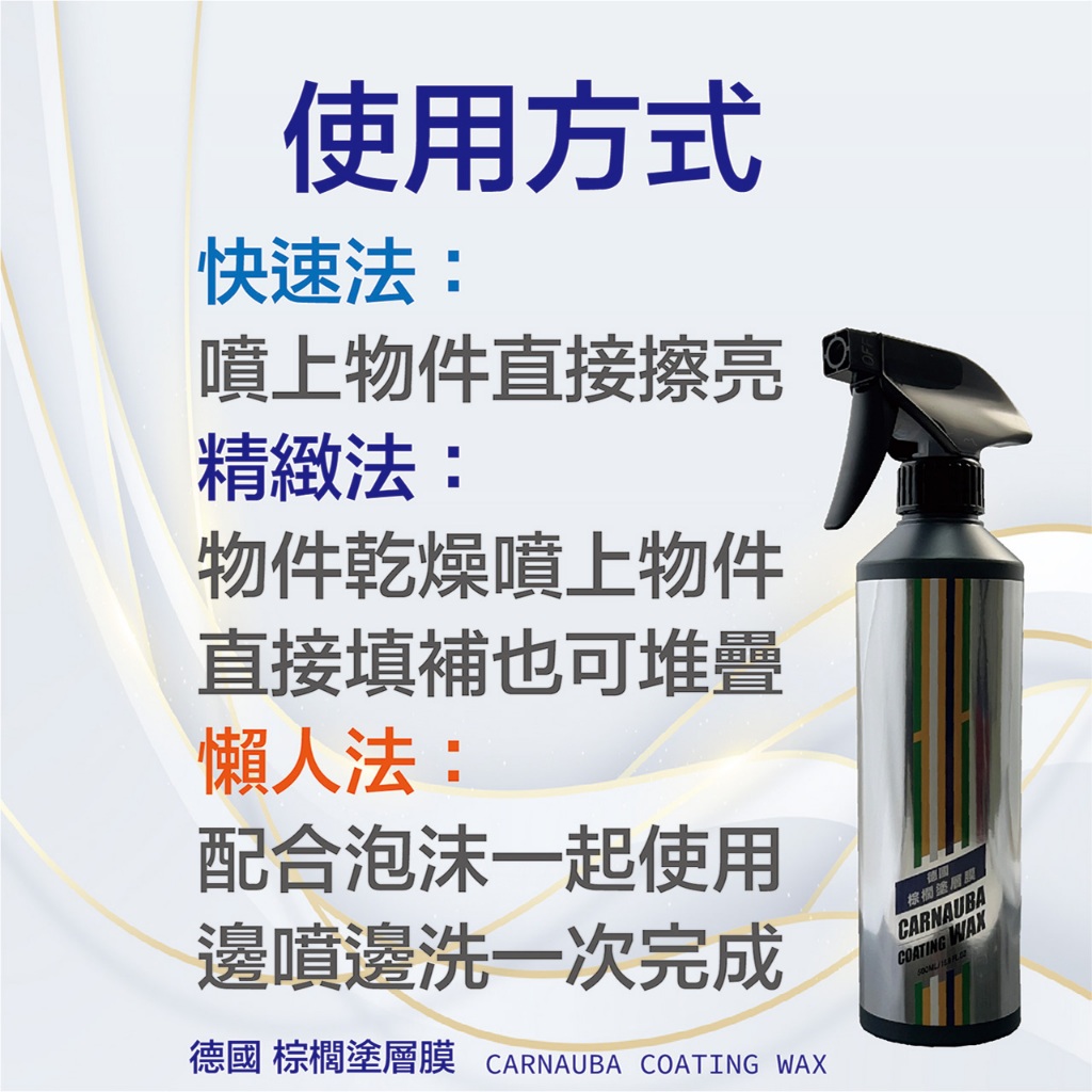 利曼國際 棕櫚塗層膜+雙色加厚下蠟布 快速打蠟 全方位材質可用 棕櫚蠟 汽車蠟  洗車 鍍膜 打蠟 QD&nbsp;美容用品 推薦, , large