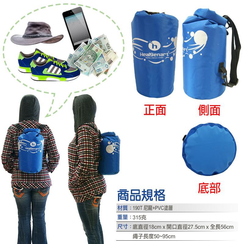 【Healgenart】雙肩防水漂浮袋15L 登山露營戲水泛舟 防水運動收納袋 (隨機出貨), , large