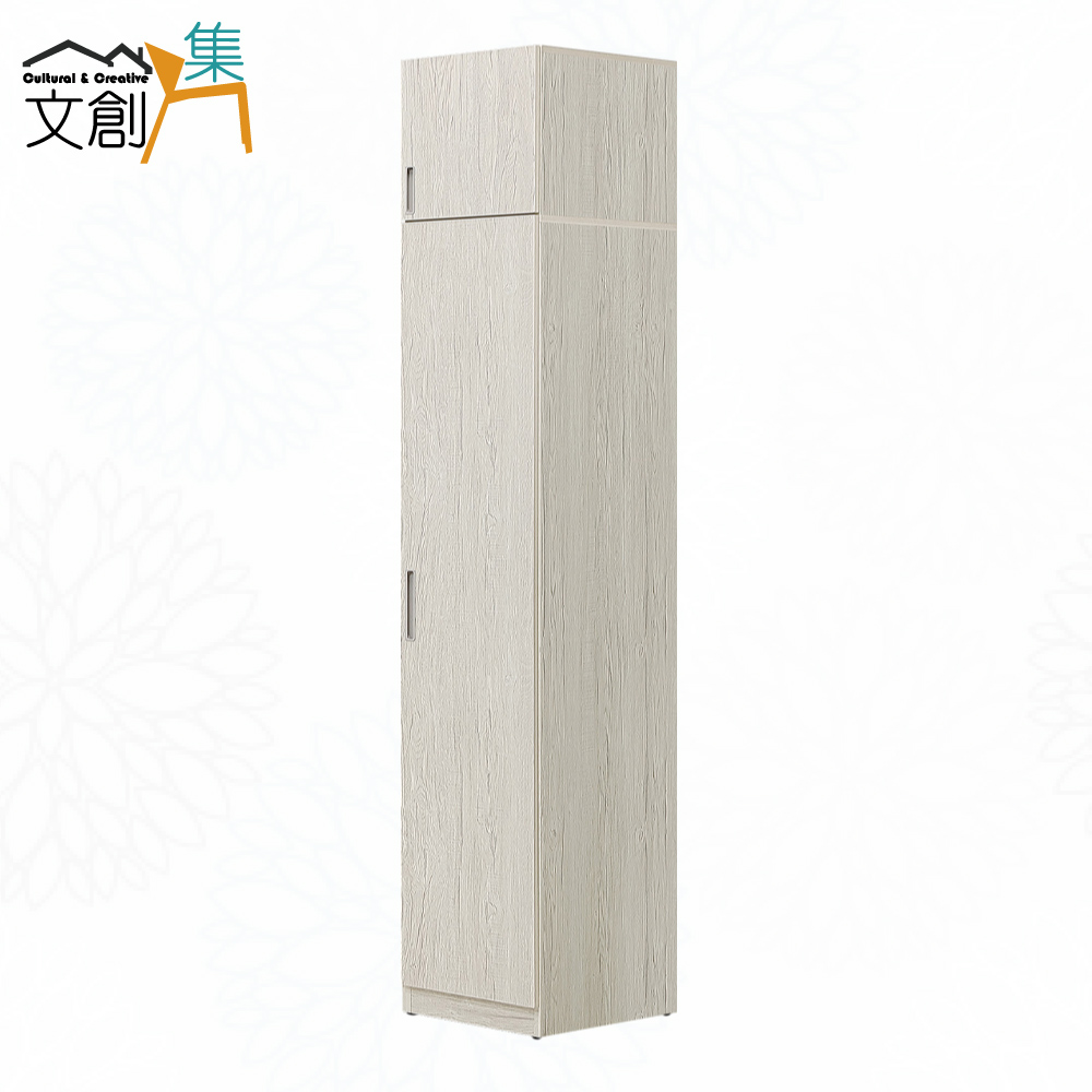 【文創集】蘿柏1.4尺二門加高衣櫃組合(客約商品)淺橡木紋色系