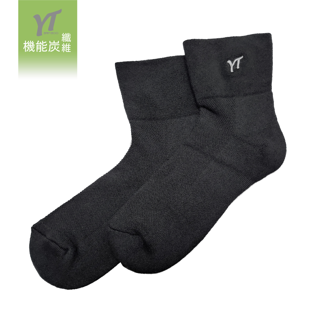 Bamboo Charcoal Terry Socks (Black)