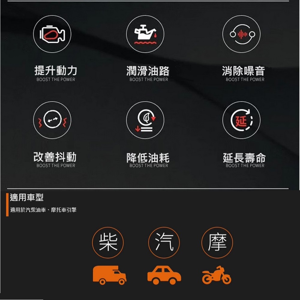 【STEEL KOTE美國史帝波特】美國史帝波特超耐磨引擎磁釉油精24入一箱 機油精(機油精), , large