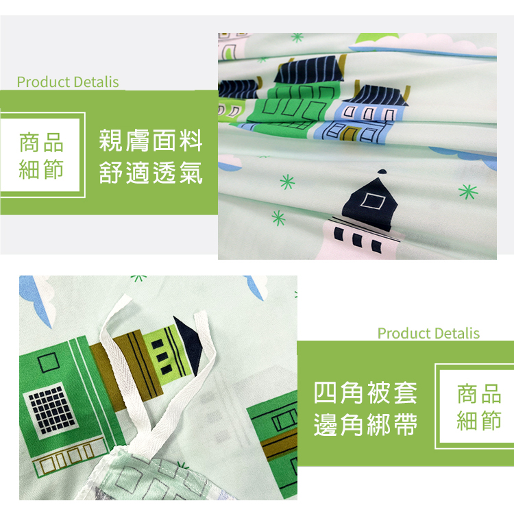 【多利寶寢具】Indian_針織銀離子雙人薄被單, , large