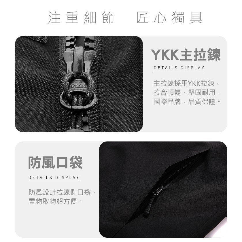 杜戛地DZRZVD 220801男士新款兩件式外套～耐用滑順YKK拉鍊.防風.防雨.保暖.kuSport.酷思柏, , large