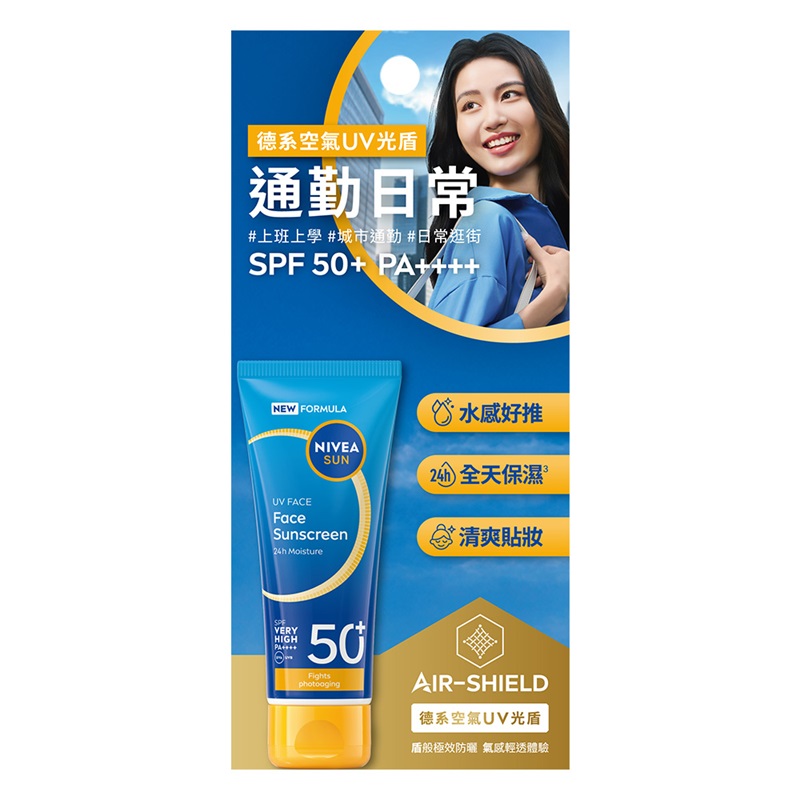 NIVEA SUN UV FACE SPECIALIST CREAM 40ML, , large