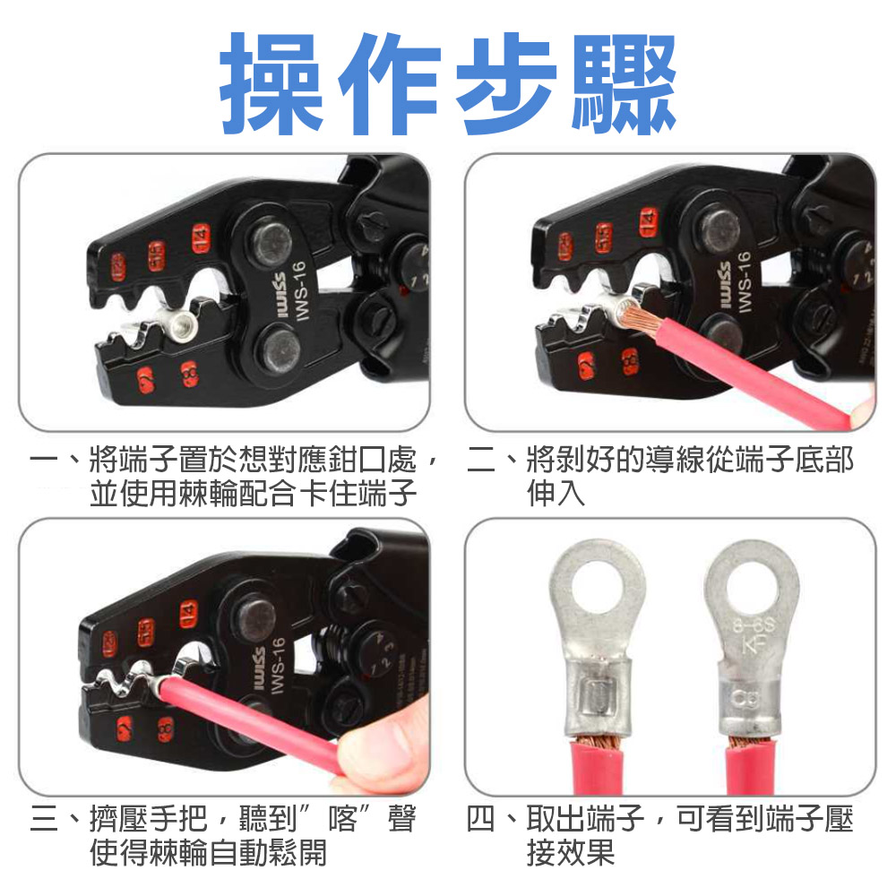 省力型棘輪鉗, , large
