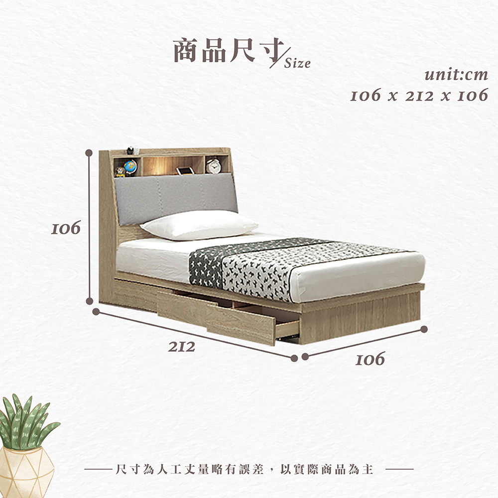 【Hampton 漢汀堡】凡可3.5尺三抽床組, , large