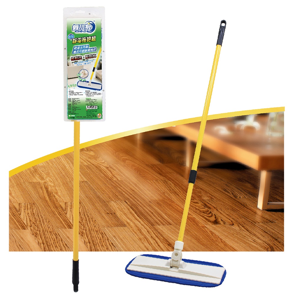 RT-C3488 Microfiber Flat Mop, , large