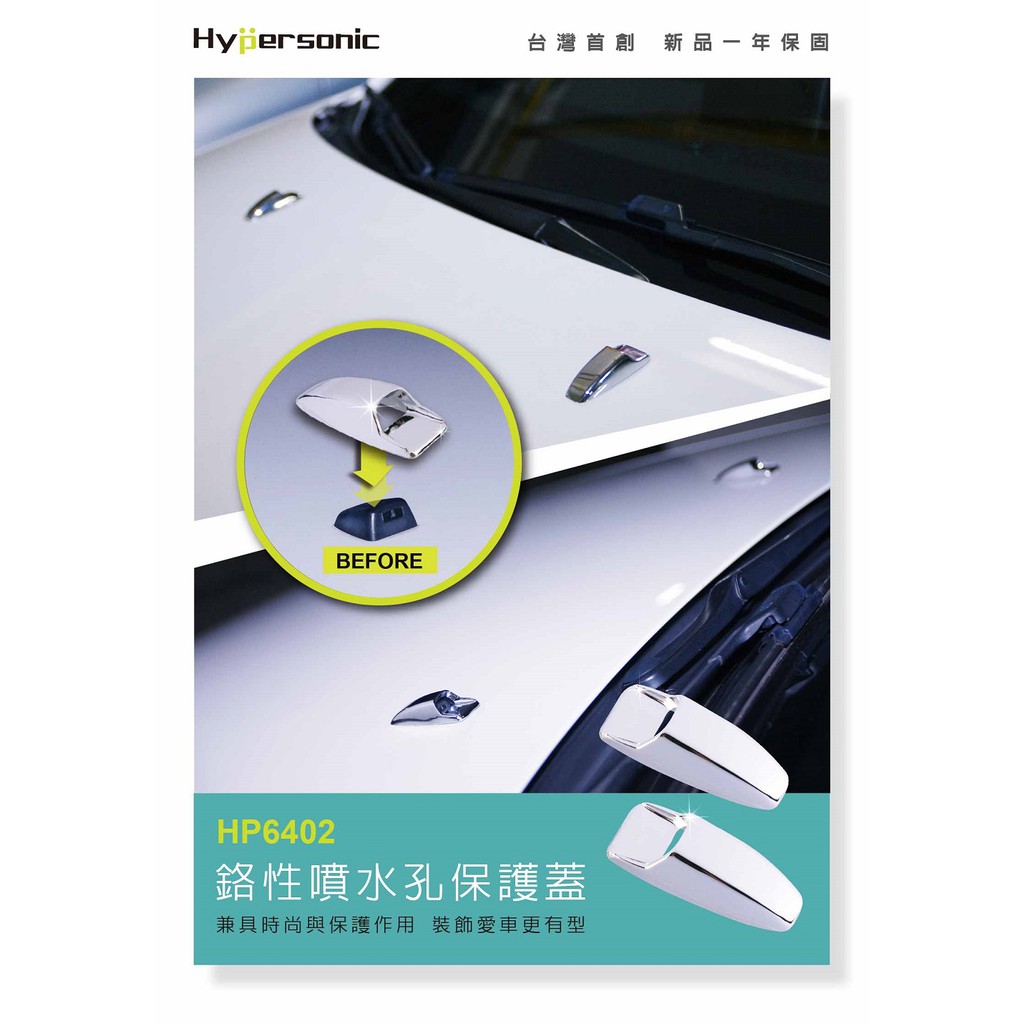 car supplies, , large