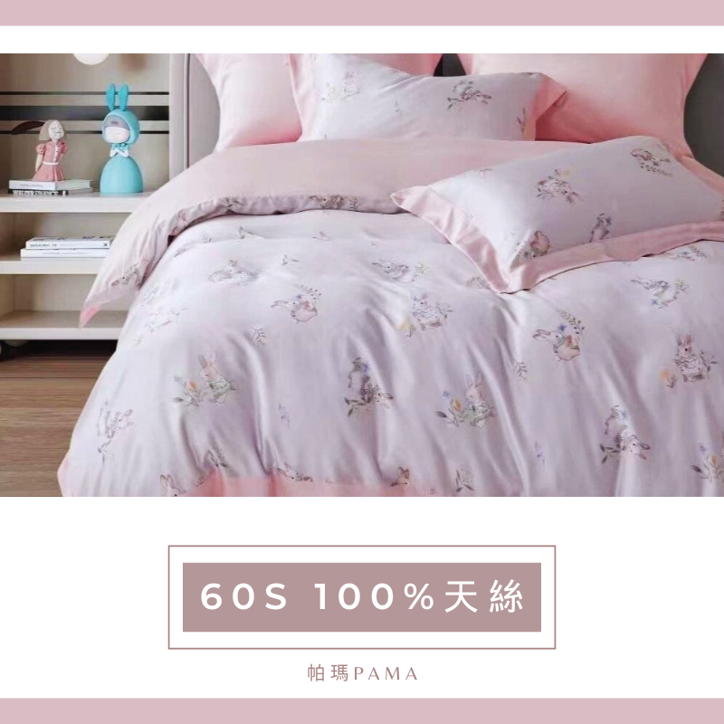 Double bed sheet set, , large