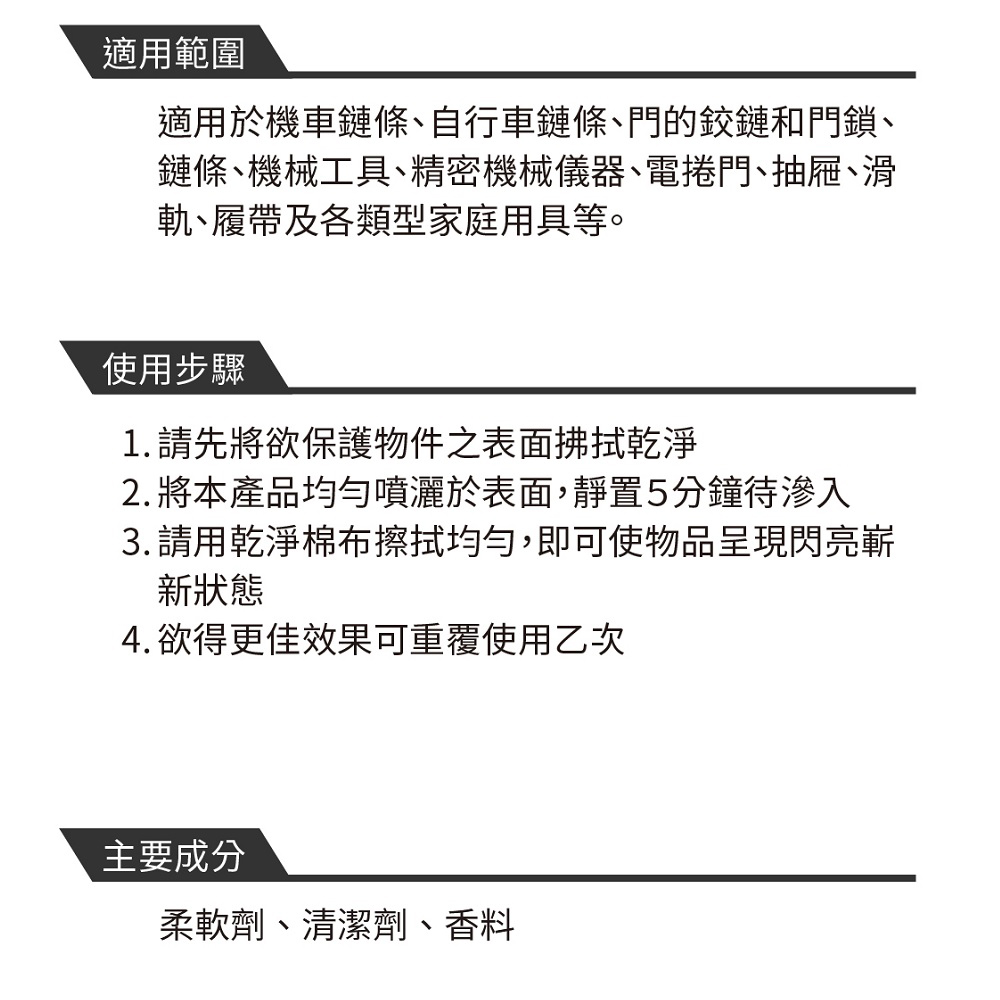 【黑珍珠】黑珍珠 皮革保養劑+超纖巾組(黑珍珠 皮革保養), , large